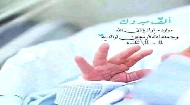 تهنئة للشاب الخلوق 