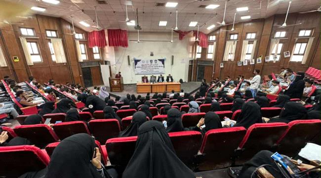 حفل استقبال الدفعة (٤٨) بكلية الحقوق – جامعة عدن