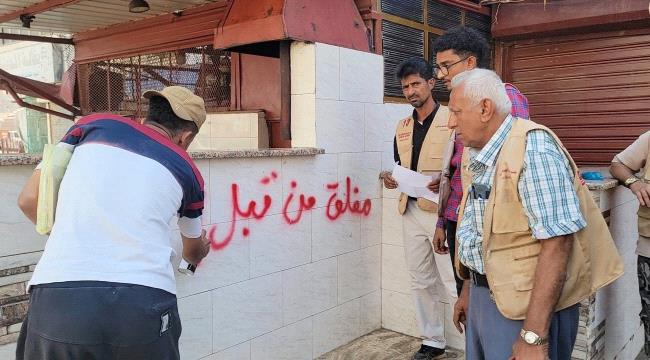 إغلاق أحد المطاعم الشهيرة في عدن لبيعه لحوم السلاحف