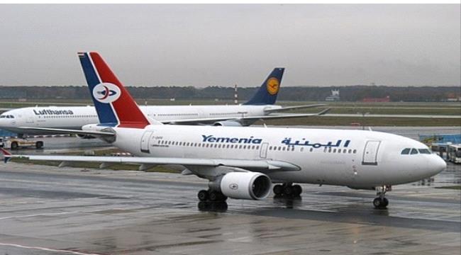 #مواعيد_رحلات طيران اليمنية ليوم غدٍ السبت - 01 نوفمبر 2025م في