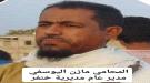 المحامي مازن اليوسفي.. رمز القانون والإدارة الميدانية و.