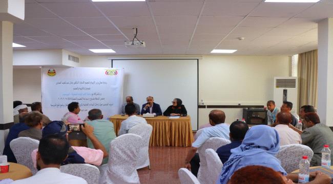 وزارة التربية والتعليم تدشن برنامجا تدريبيا للموجهين التربويين لتعزيز  ...