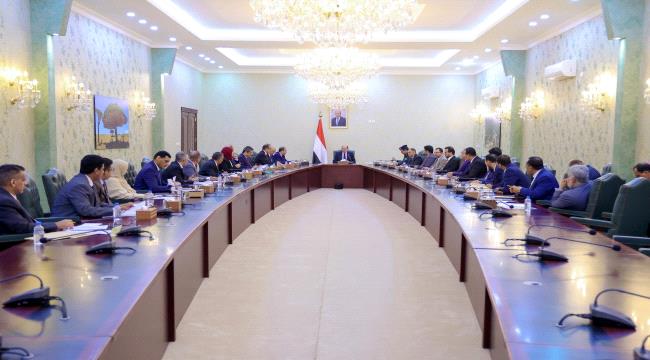 مجلس الوزراء يقر إصلاحات مالية ويعتمد إنشاء هيئة لشؤون الجرحى ويؤكد عل ...