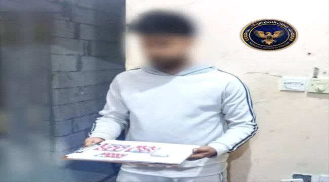ضبط متهم بحوزته مخدرات في منفذ رأس عمران بعدن ...