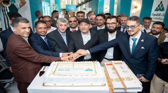 نائب وزير الصناعة: إفتتاح فرع بنك الشمول بكريتر يعزز الشمول المالي ويح ...