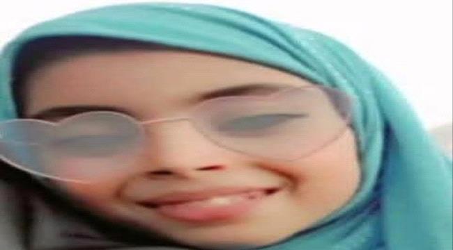 جريمة تهزّ الضمير في #ريمة… قيادي حوثي يقتل ابنته ويلقيها في بئر! ...