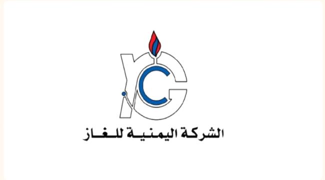 783 مقطورة غاز تصل عدن والمحافظات لتعزيز الاستقرار التمويني ...