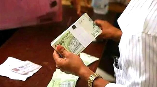 بدء صرف حافز المحافظ الشهري لموظفي تربية عدن ...