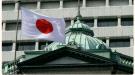 بنك اليابان يبقي على أسعار الفائدة دون تغيير.