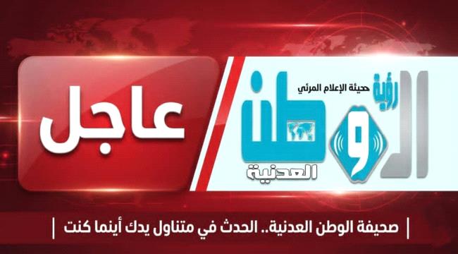 الدفاعات الجوية للقوات المسلحة تُسقط طائرة مسيّرة لمليشيات الحوثي في أجواء مدينة مأرب
