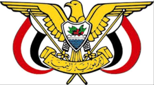 صدور قرار رئاسي بتعيين أحمد سعيد بن بريك في هذا المنصب بالشرعية