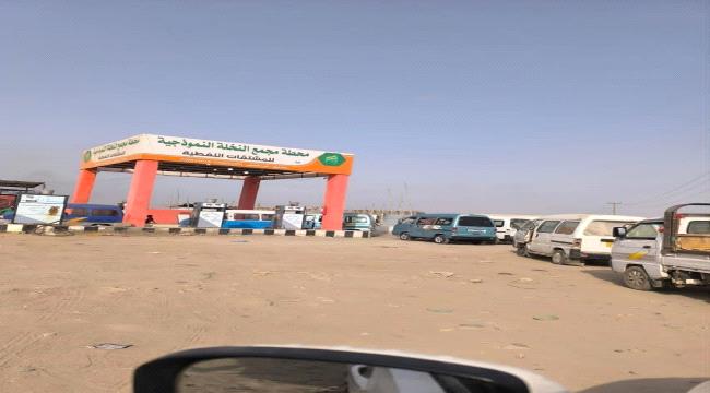 توضيح رسمي بشأن محطة غاز تبيع الاسطوانة بسعر 15500 ريال