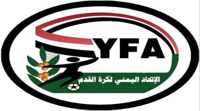 الاتحاد اليمني لكرة القدم يحصل على عضوية اتفاقية تدريب المدربين الآسيو ...