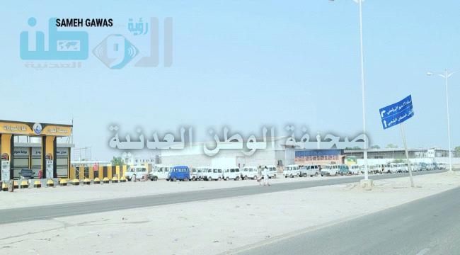 أسماء محطات غاز ستفتح أبوابها اليوم في مديريات العاصمة عدن 