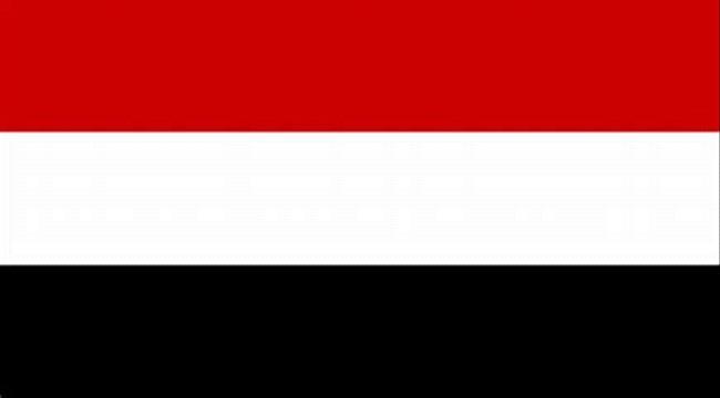 الحكومة تدين بأشد العبارات الهجوم الحوثي على ميناء المخا ...