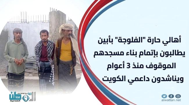 أهالي 