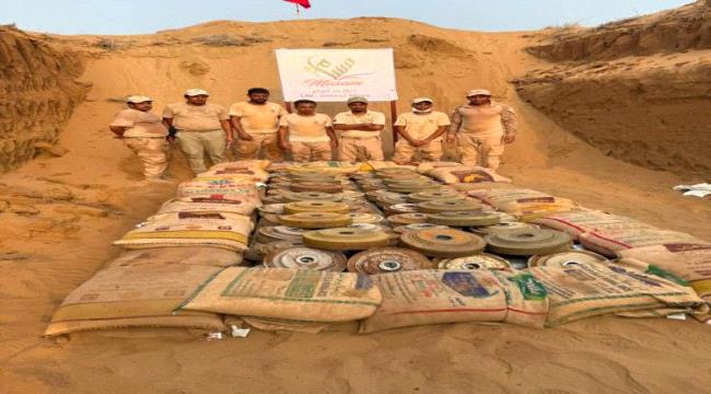 مشروع «مسام»: إتلاف1861 قطعة من الألغام والمخلفات الحربية في ميدي ...