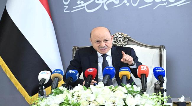 العليمي: انتهت خديعة الهدنة.. وجاهزون لإسقاط الانقلاب بقوة السلاح وإحكام التحكم!