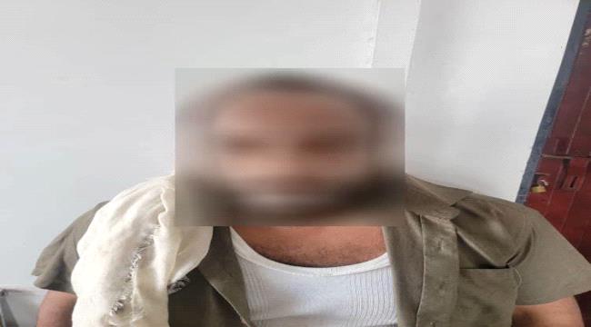 بالتنسيق مع أمن المخا .. ضبط متهم مطلوب بأمر قبض قهري على ذمة قضية قتل ونقله إلى عدن