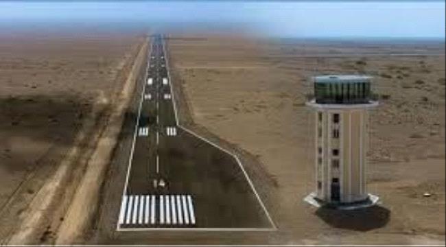 عاجل / صاروخان يستهدفان مطار ذوباب والأوضاع تحت السيطرة ...