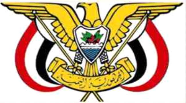صدور قرار جمهوري جديد بتعيين العميد عمار الجندبي قائدًا للواء الخامس حماية رئاسية