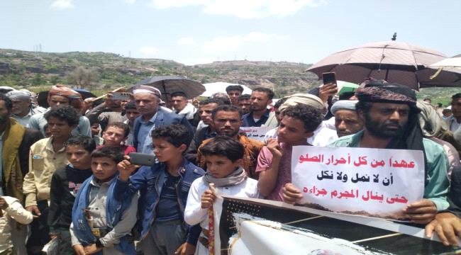 أبناء الصلو يطالبون بالقصاص من قتلة الشهيد ياسين محمد عبد الرب ...