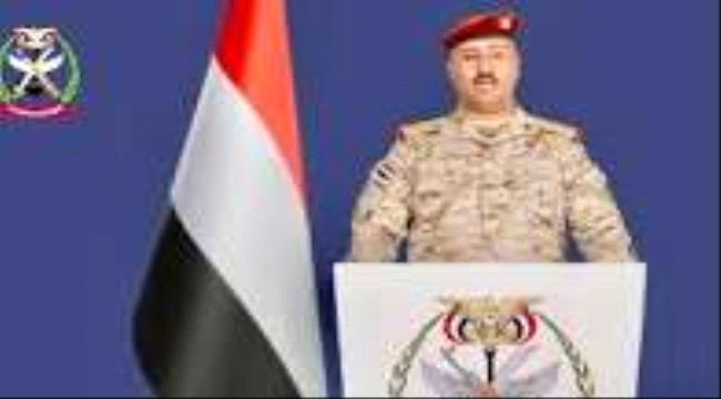 القوات المسلحة: استهداف مليشيا الحوثي لميناء المخا لن تمر دون عقاب وستواجه برد رادع وقاس