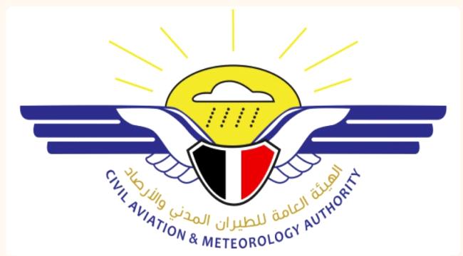 الأرصاد تحذر من أمطار رعدية غزيرة في عدد من المحافظات خلال الـ72 ساعة المقبلة