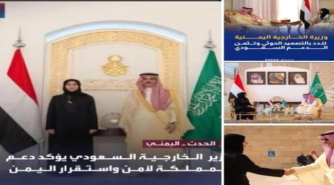 بداية موفقة وعظيمة بدأت بها وزيرة الخارجية اليمنية