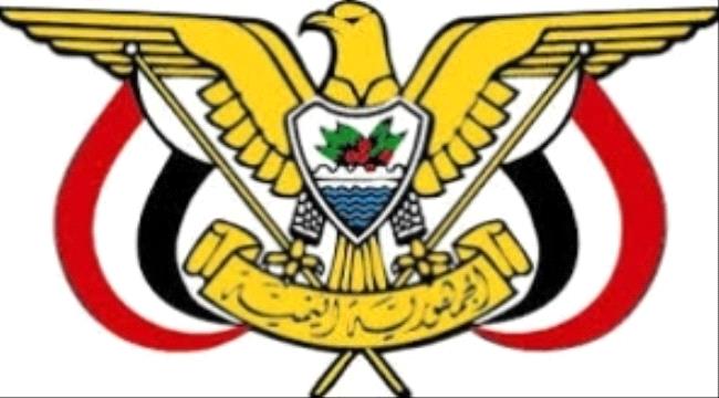 صدور قرار رئاسي يتضمن تعيينًا وترقية في صفوف الجيش (وثيقة)