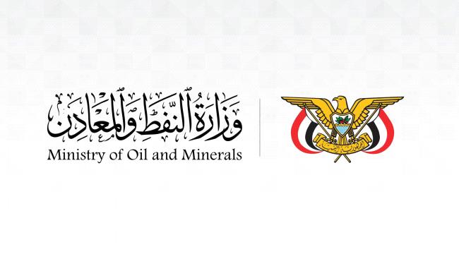 وزارة النفط توضح أسباب أزمة الغاز المنزلي في العاصمة  عدن والمحافظات المحررة