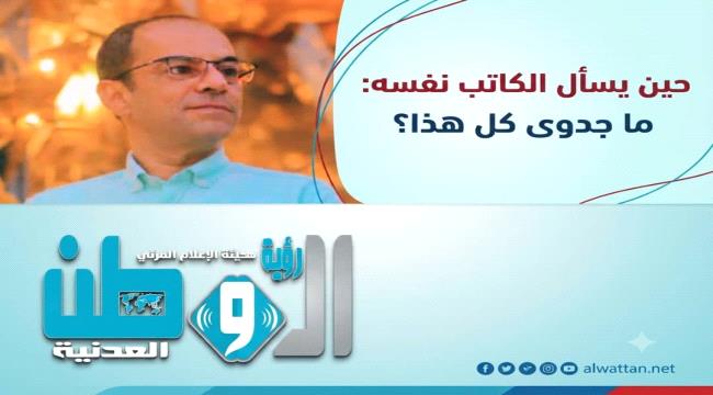 عشر سنوات من الكتابة.. ماذا تغير؟ ...