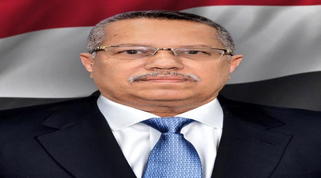 بن دغر يكتب: رسالة إلى زملائي المؤتمريين ...