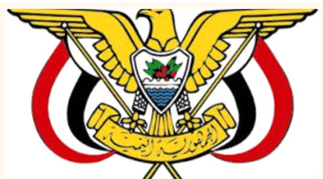 قرار جمهوري جديد .. تعرف عليه 