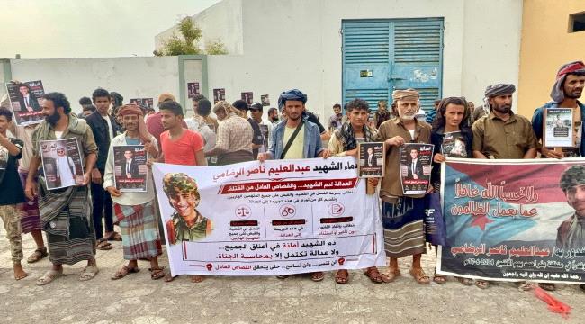 أولياء دم الشهيد 
