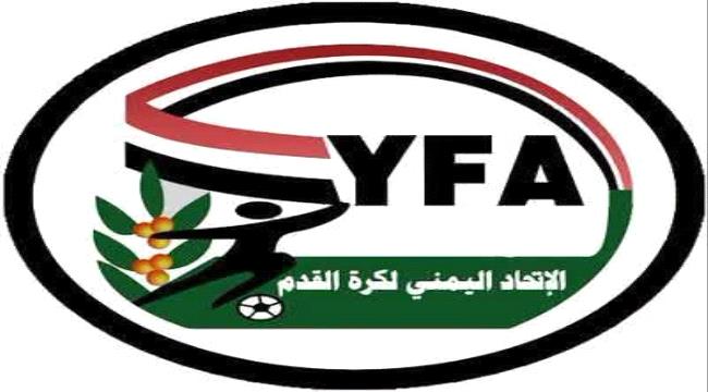تعديل مواعيد مباراتي السد مأرب وتضامن حضرموت والتلال وشعب حضرموت في كأس الجمهورية