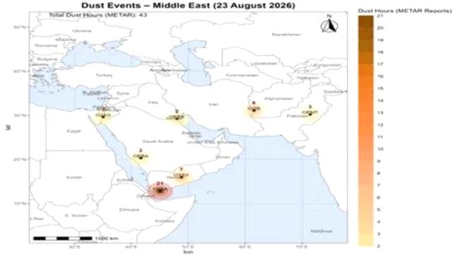 اليمن يتصدر دول الإقليم بـ 28 ساعة من الحالات الغبارية خلال يوم واحد ...
