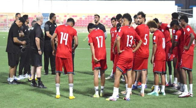 المنتخب الوطني يدشن تحضيراته في عدن استعداداً لخليجي 27 ...