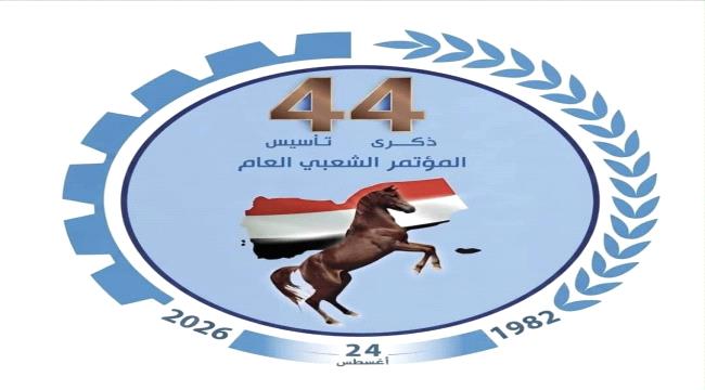 من خول 