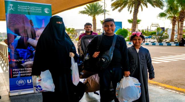 مركز الملك سلمان للإغاثة يعيد 154 لاجئًا صوماليًا من اليمن إلى بلادهم