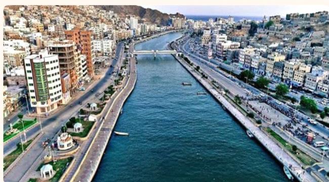 تحذير هام صادر عن اللجنة الأمنية بمحافظة حضرموت 