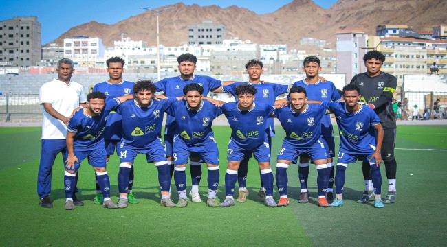 وحدة عدن يقصي المكلا في عقر داره ويتأهل إلى ربع نهائي بطولة كأس الجمهو ...