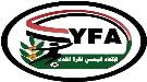 الاتحاد اليمني لكرة القدم يحصل على عضوية اتفاقية تدريب .
