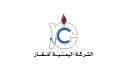 الشركة اليمنية للغاز تعلن انتهاء اعمال الصيانة لمعامل ا.