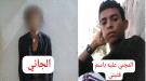 أمن خنفر يقبض على المتهم بقتل الفتى 