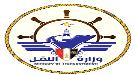 النقل تدين استهداف سفينة هندية بزورق مفخ في البحر الأحم.