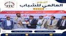 مأرب ... مجلس شباب ريمة يحتفي بالمبدعين والمؤثرين من أب.