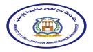 جامعة لحج تنضم إلى Crossref وتحصل على DOI Prefix رسمي ل.