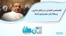القصاص العادل من قاتل فكري.. رسالة بأن مقديشو آمنة.