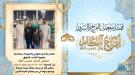 تهنئة بمناسبة الخطوبة المباركة.